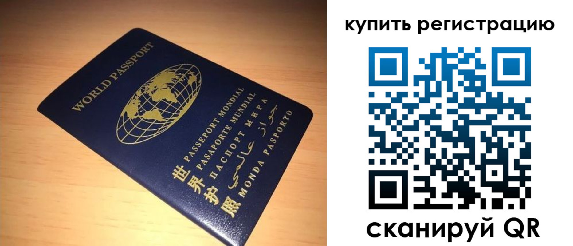регистрация для школы в Усть-Катаве